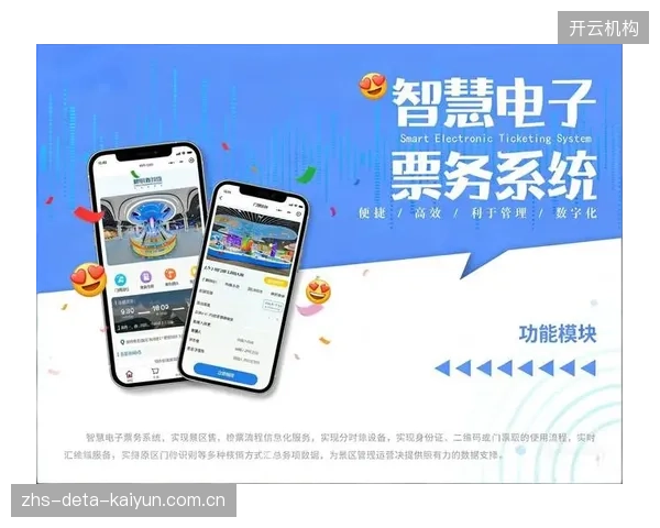 为什么体育组织的票务、内容和电商系统的数据至今仍未打通，形成统一用户视图？