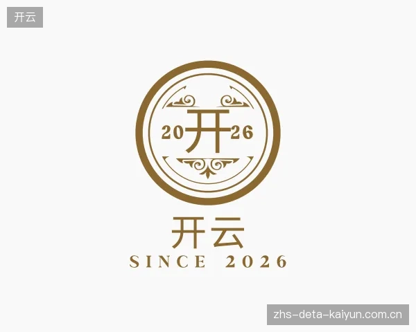 介绍开云官网